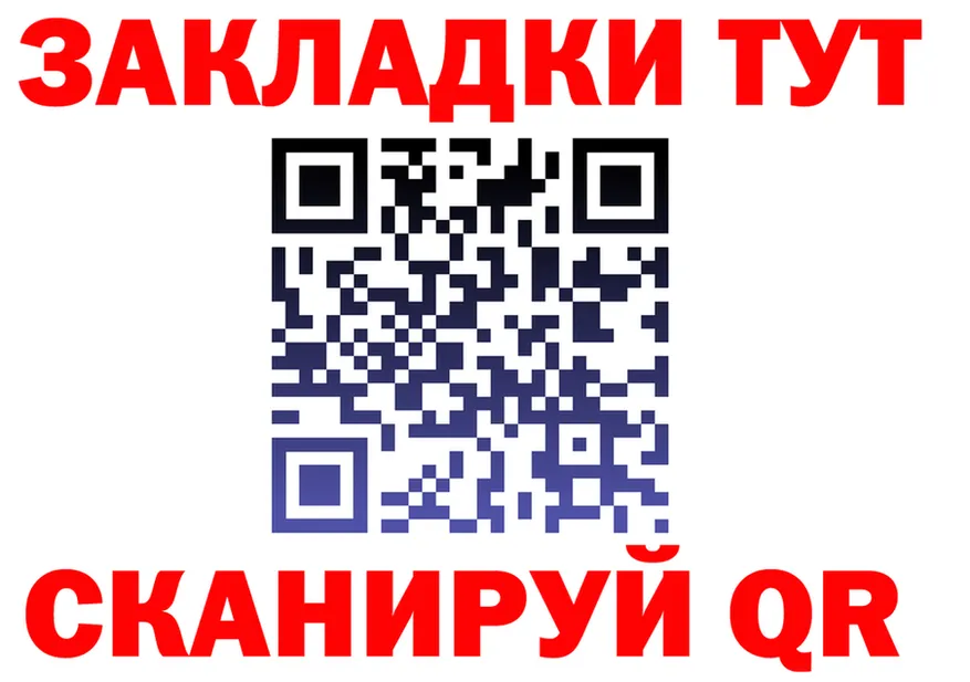 ГАШ Ice-O-Lator зеркало shop блэк спрут Игра