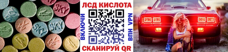 ЛСД экстази ecstasy  что такое   hydra ссылка  Игра 