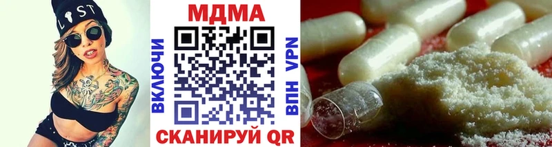 где купить наркоту  Игра  МДМА VHQ 