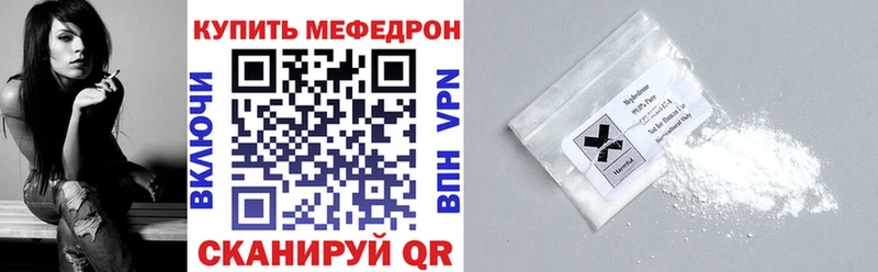 как найти наркотики  ОМГ ОМГ ССЫЛКА  МЯУ-МЯУ mephedrone  Игра 