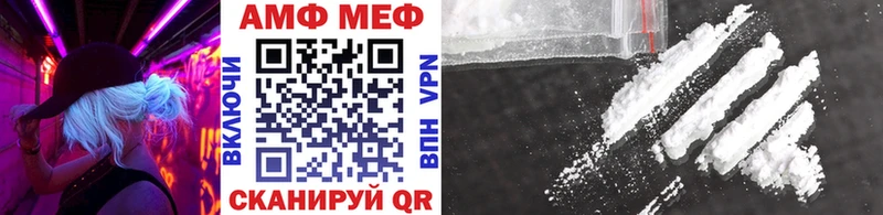 МЕТАМФЕТАМИН Methamphetamine  Игра 
