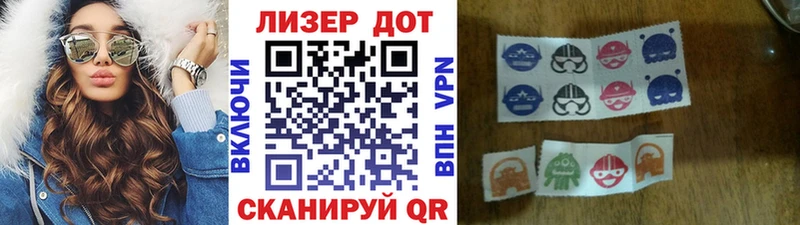 OMG вход  Игра  Марки 25I-NBOMe 1500мкг 