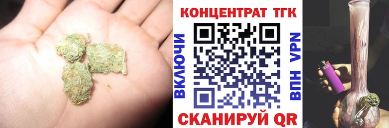 где купить наркоту Игра blacksprut рабочий сайт Дистиллят ТГК концентрат